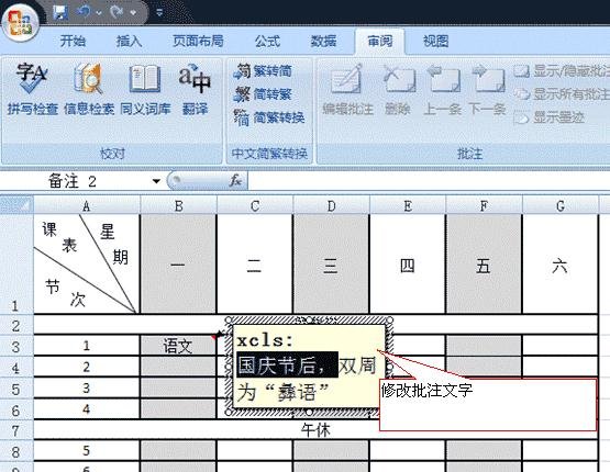 ʵõexcel2007汾̳