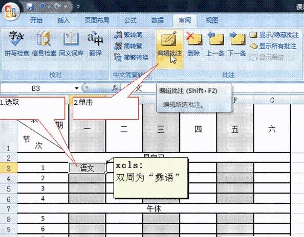 ʵõexcel2007汾̳