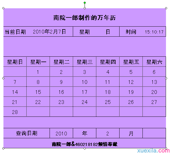 excel2010ķͼⲽ