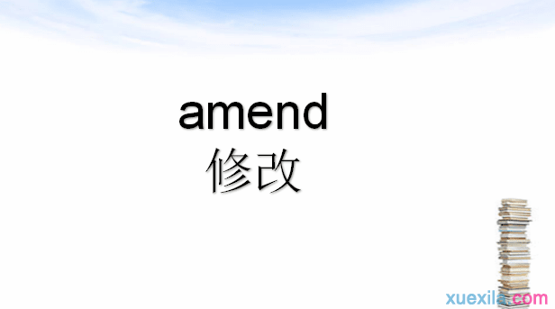 amendʲô˼