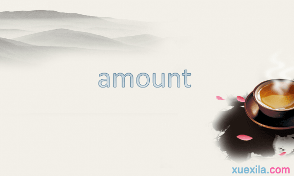 amount÷Ͷ