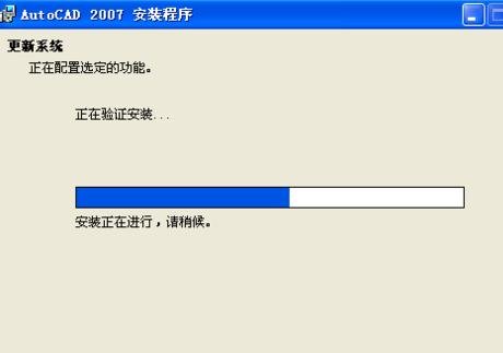 autocad2007İ氲װ̳
