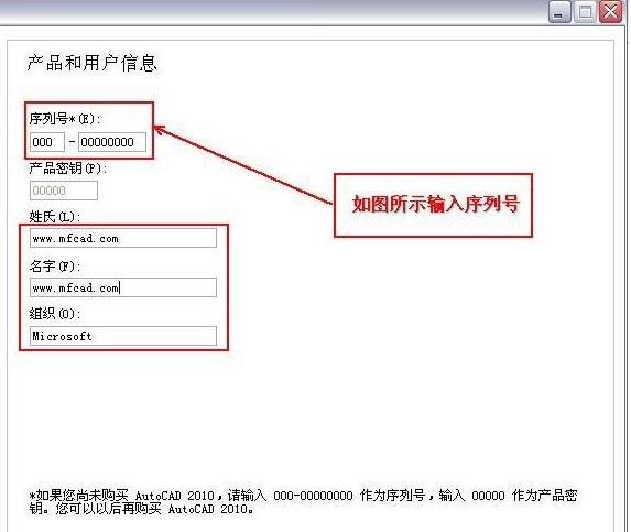 ΰװautocad2010_cad2010װ