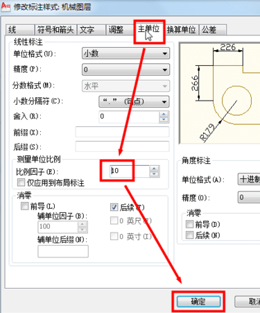 CAD޸ͼߴ