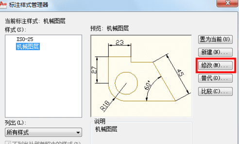 CAD޸ͼߴ