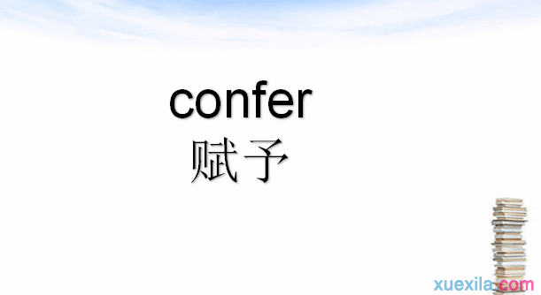 conferʲô˼