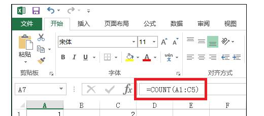 excelcountaʹ÷