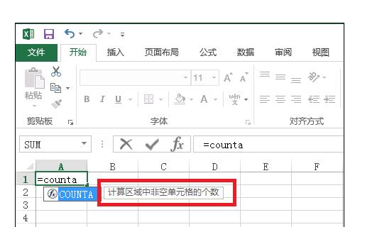 excelcountaʹ÷