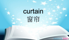 curtainʲô˼_curtainʲô˼ķ