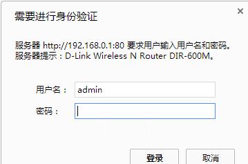 D-Link·¼ûô޸