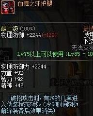 DNF90汾װƽѡ DNF90汾װѡʲô