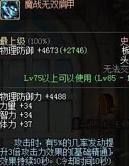 DNF90汾װƽѡ DNF90汾װѡʲô