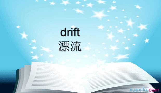 drift Ư