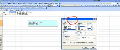 excel2007Ԫڵо