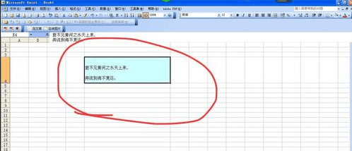 excel2007Ԫڵо