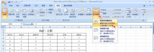 excel2007񶳽Ľ̳