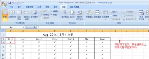 excel2007񶳽Ľ̳