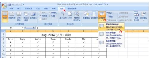 excel2007񶳽Ľ̳