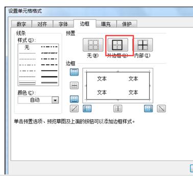 Excel2007нĲ