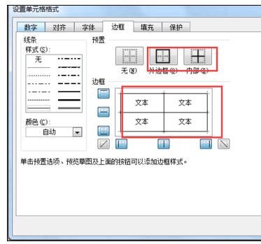 Excel2007нĲ