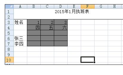 Excel2007нĲ