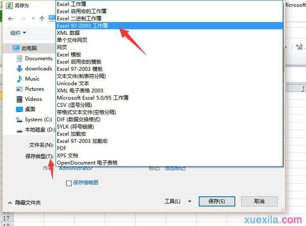 excel2007תΪ2003ʽ