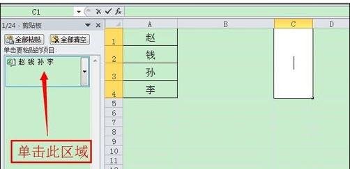 excel2003ϲԪ񲢱ݵĽ̳