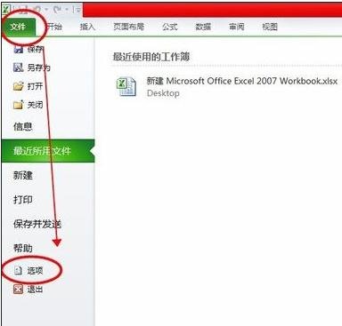 excel2010갲ȫ÷