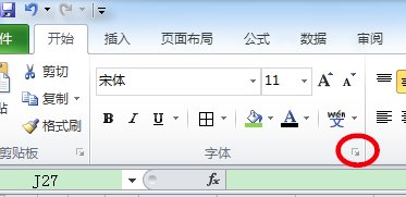 excel2010ƽķ