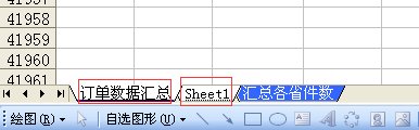 EXCEL޷ճϢ ԭǸ..