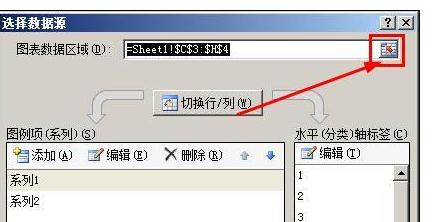 Excel2010жԴ޸ĵĲ