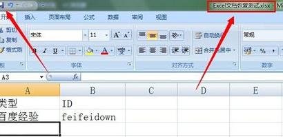 excel2003ûָļķ