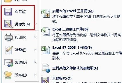 excel2003ûָļķ