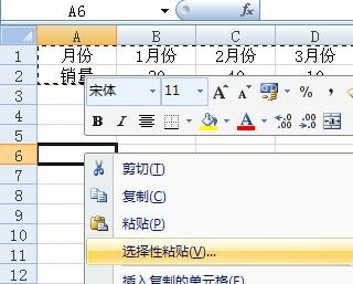 excel2007α