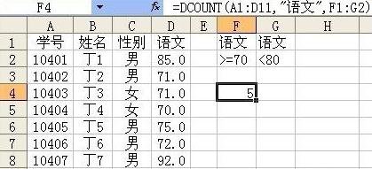 ʷȫexcel̳̼ܽ