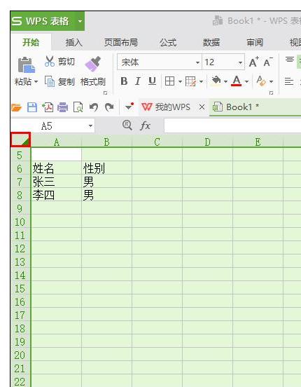 Excel2013ñɫĲ