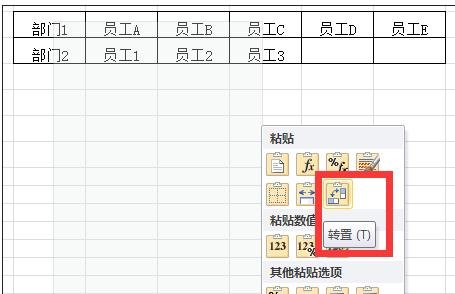 excel2010лĽ̳