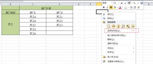 excel2010лĽ̳