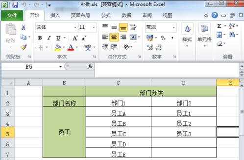 excel2010лĽ̳