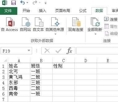 excel2013˵Ĳ