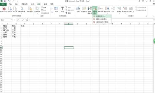 excel2013˵Ĳ