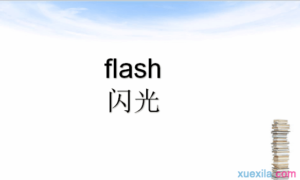 flash