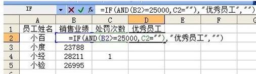 excel ifandϵ÷