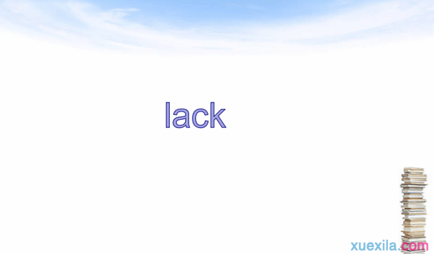 lack÷Ͷ