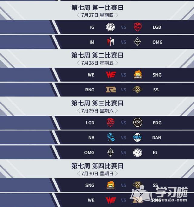 LPL2017ļʱ