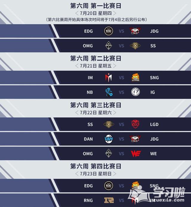 LPL2017ļʱ