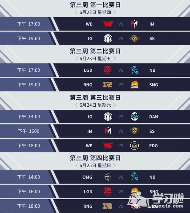 LPL2017ļʱ