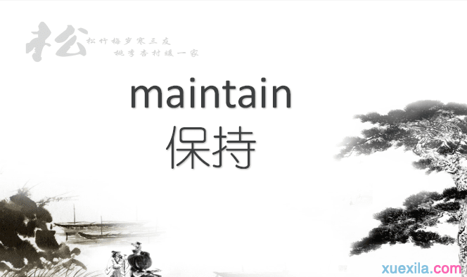 maintain