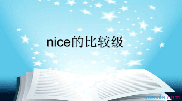 niceıȽϼ÷