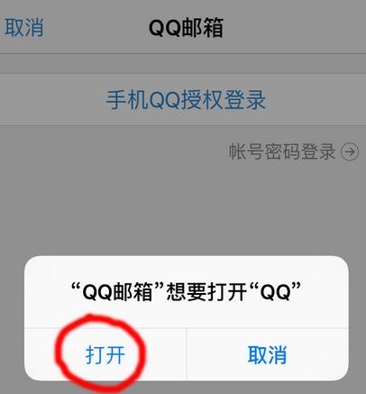 ֻ½qq